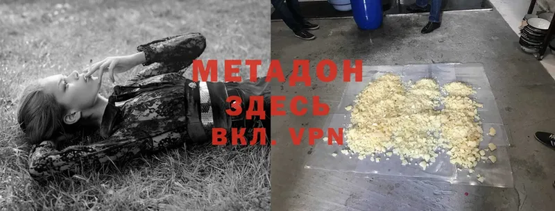 Купить наркотики цена Весьегонск Конопля  ГЕРОИН  ГАШ  Cocaine 